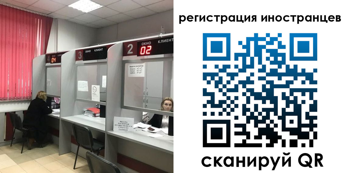 найти адрес прописки в Купино